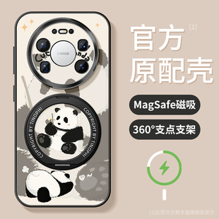适用华为mate80pro手机壳磁吸支架mate70保护套新款防摔mate60pro+全包70air硅胶80promax卡通熊猫支点外壳