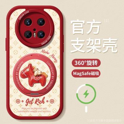 适用华为mate80手机壳磁吸支架