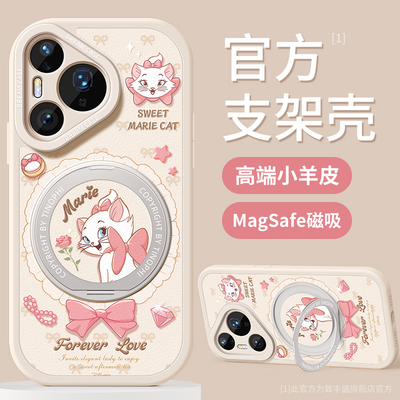 适用华为pura80手机壳磁吸支架壳