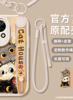 适用华为nova14手机壳腕带nova13pro保护套12挂绳nova11ultra硅胶女款nova10pro+防摔全包nova9/8卡通7se壳