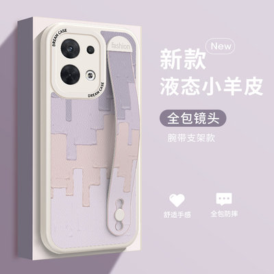 oppo腕带reno8硅胶皮质简约清新