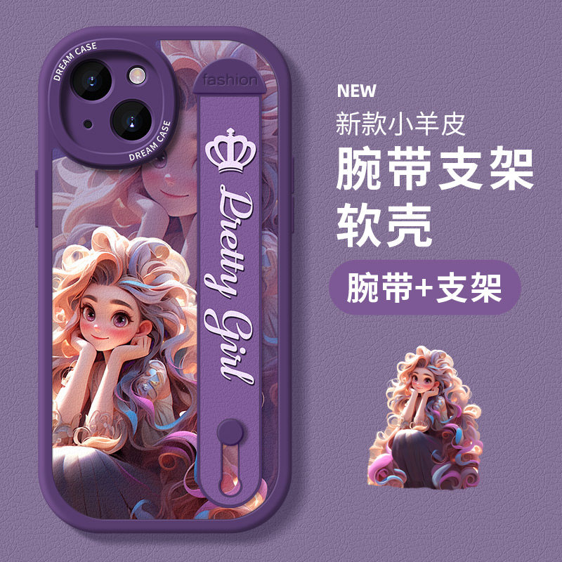 苹果系列腕带手机壳硅胶防摔支架