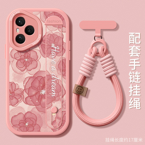 荣耀系列腕带手机壳硅胶防摔支架