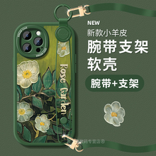 适用苹果16pro手机壳斜挎绳iphone15promax保护套腕带ip14plus女款防摔12mini全包硅胶11xr复古油画花xs软壳