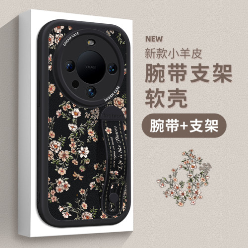 适用华为mate80promax手机壳腕带