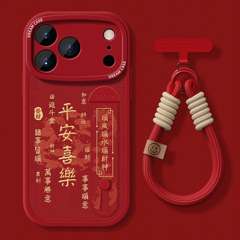 适用苹果17手机壳腕带支架软壳