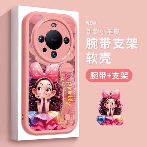 适用华为mate70手机壳腕带