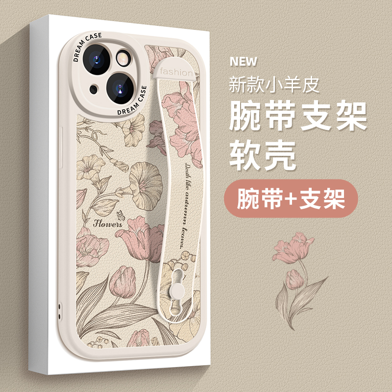 腕带适用苹果13pro手机壳女款iphone15promax保护套ip1