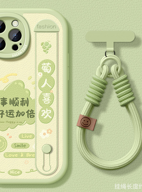 适用苹果15手机壳女款iphone13pro保护套腕带ip17promax新款16/14plus支架12mini文字硅胶xr防摔xs挂绳8全包