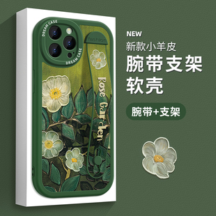 适用苹果16手机壳腕带iPhone15promax保护套新款ip17pro硅胶13支架14plus防摔12mini全包11xr油画花8/7/6壳