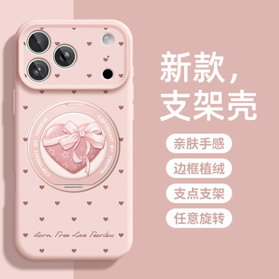 适用苹果17promax手机壳新款支架