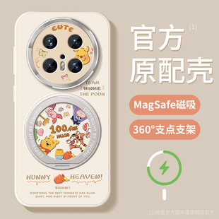 适用华为mate80手机壳磁吸支架mate70pro保护套新款 金属镜头圈70air防摔硅胶80promax卡通动物伙伴 mate60pro