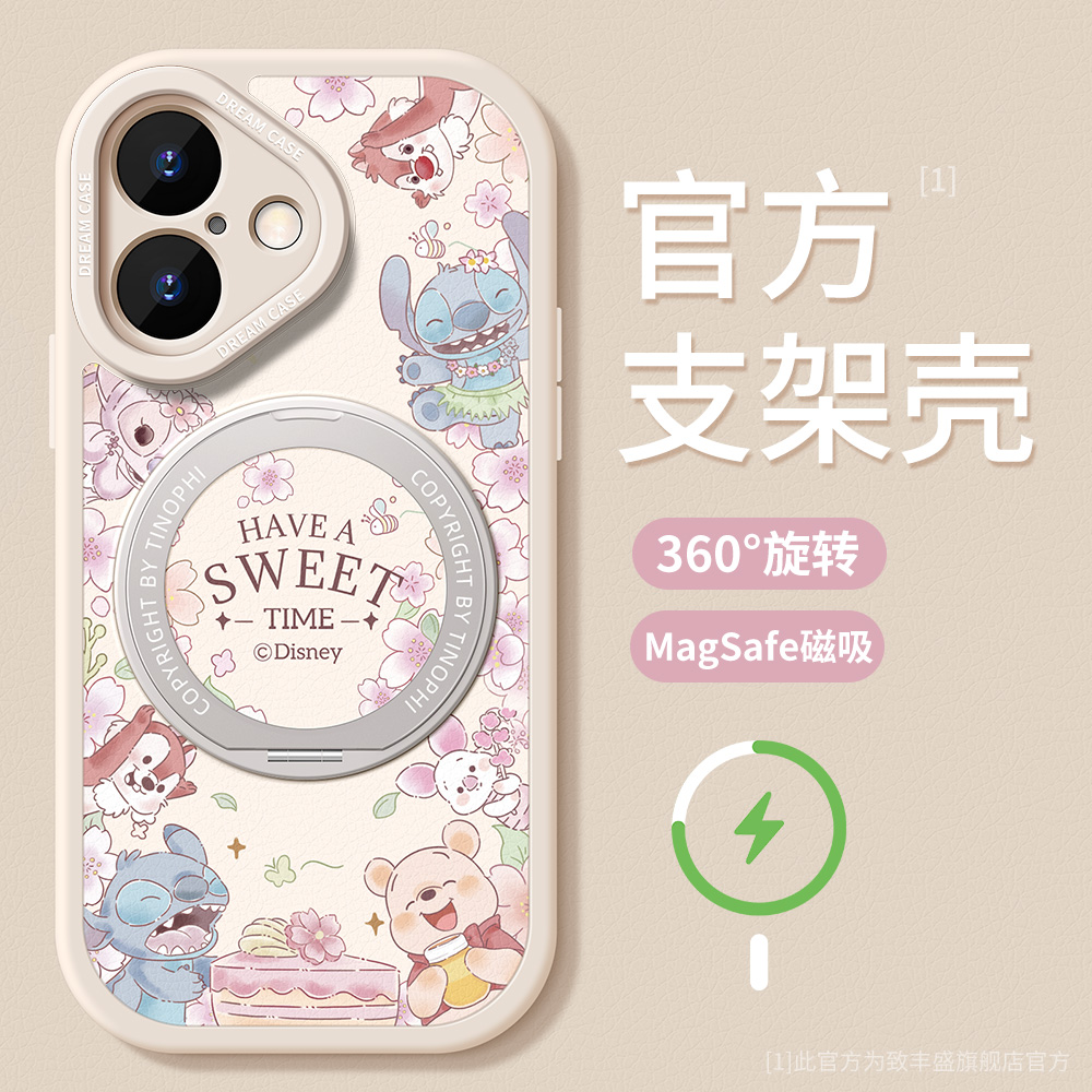 适用苹果17手机壳新款磁吸支架