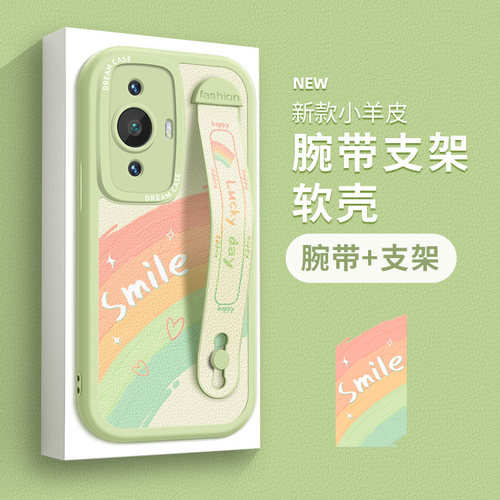华为系列腕带手机壳硅胶防摔支架