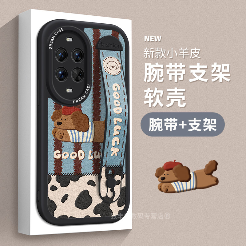适用华为nova14手机壳腕带支架壳图片