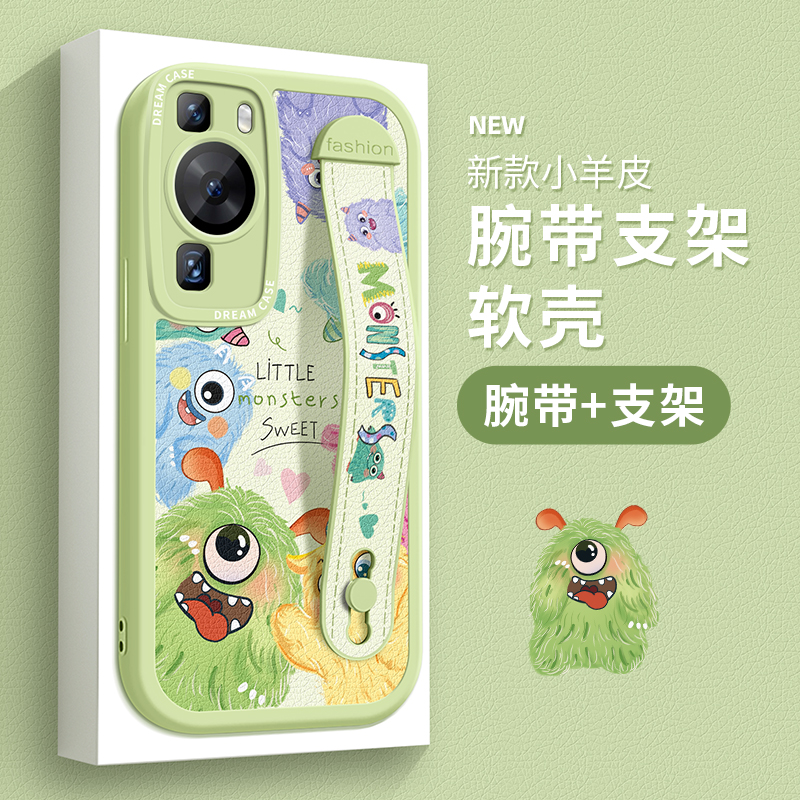 适用华为p60手机壳腕带硅胶套