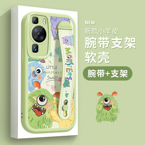适用华为p60手机壳腕带硅胶套