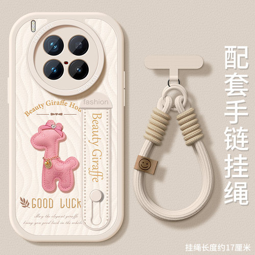 适用vivox300手机壳腕带支架防摔