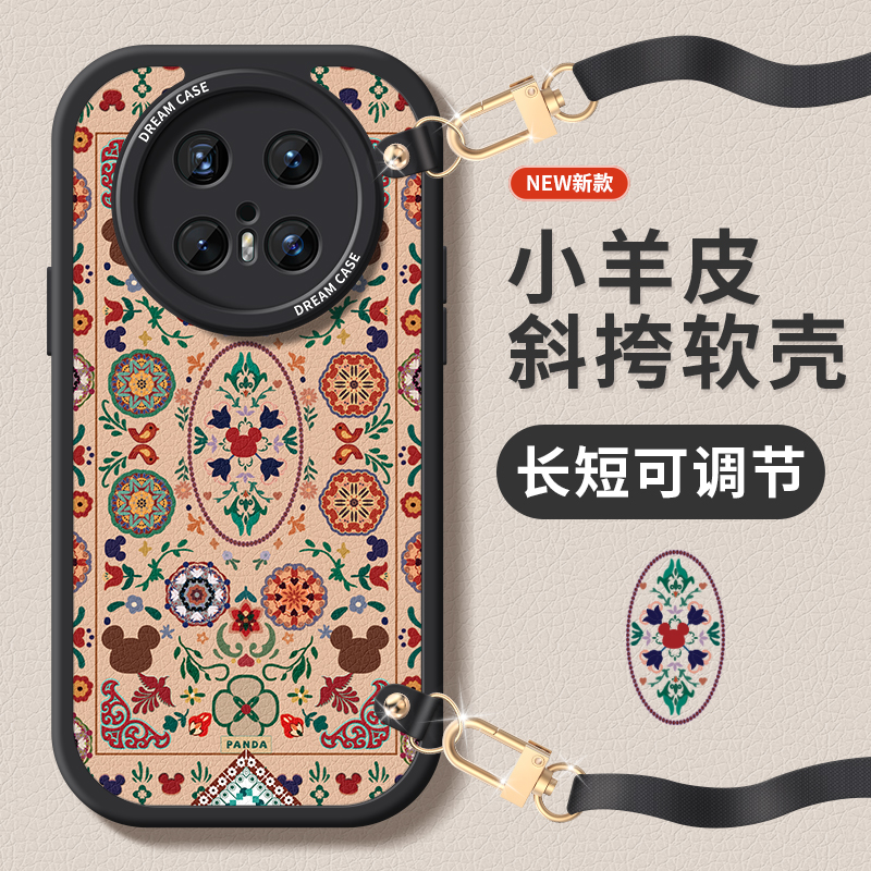 适用华为mate70手机壳斜挎绳防摔
