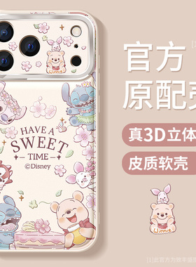适用苹果17promax手机壳女款iphone16pro保护套ip15/13防摔金属圈14plus新款卡通12por梦幻花园11磨砂air外壳