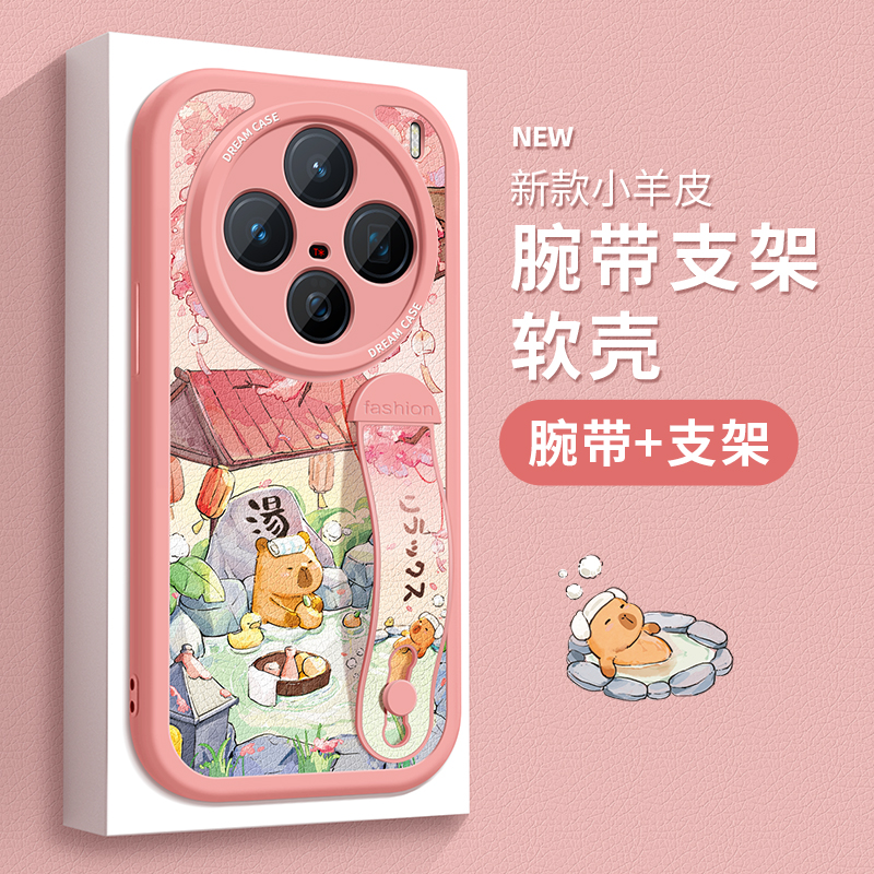 适用vivox200系列手机壳腕带