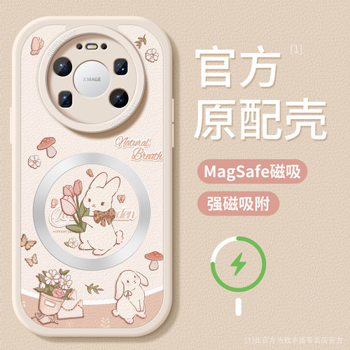 适用华为mate80promax手机壳新款