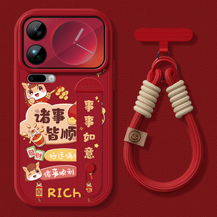 适用小米17promax手机壳腕带Xiaomi15pro保护套新款防摔mi14ultra硅胶全包支架小米17卡通新年小马可爱软外壳