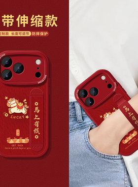 适用苹果17promax手机壳腕带iPhone16pro保护套新款ip15/13硅胶支架14plus防摔全包12mini卡通11xr小马驹款壳