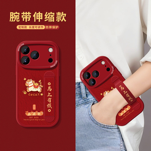 适用苹果17promax手机壳腕带iPhone16pro保护套新款ip15/13硅胶支架14plus防摔全包12mini卡通11xr小马驹款壳