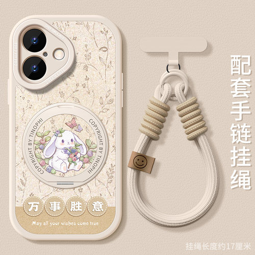 适用苹果17手机壳旋转支架