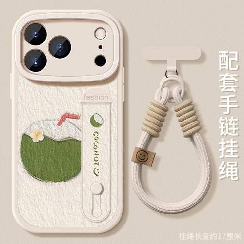 适用苹果17promax手机壳伸缩腕带