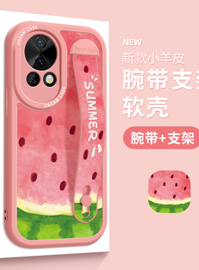 适用华为nova13pro手机壳腕带nova12保护套防摔nova11se女款硅胶nova10青春版全包nova9/8pro新款西瓜软外壳