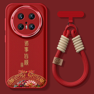 适用华为mate70pro手机壳新款 镜头圈70air硅胶mate50e好运文字40epro外壳 mate80promax保护套防摔mate60pro