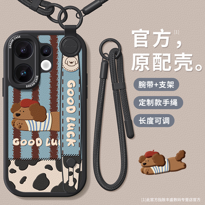 适用vivos30手机壳挂绳腕带壳