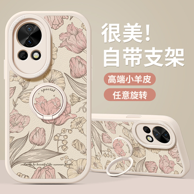 适用华为nova13手机壳新款