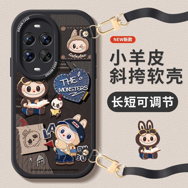 适用华为nova14Ultra手机壳新款