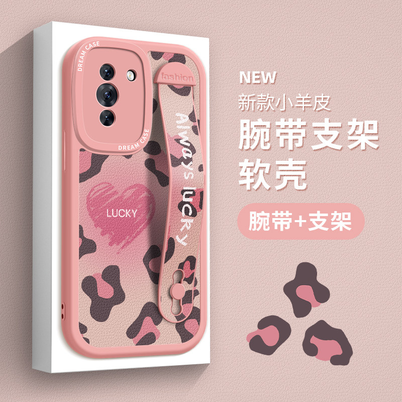 适用华为nova15手机壳nova14pro保护套腕带nova13女款硅胶nova12新款nova11全包10pro防摔支架se外壳