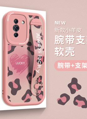 爱心豹纹适用华为nova11手机壳nova10女款p60/30腕带p40硅胶nova7套mate30全包pro防摔nova5Pro新款se高级p50