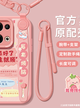 适用opporeno13手机壳腕带reno12pro保护套硅胶挂绳reno11/10pro+新款防摔reno9全包8/7se卡通文字6简约5软壳