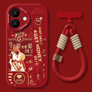 适用苹果16手机壳腕带iPhone17promax保护套新款ip15硅胶支架14plus防摔全包12mini爱财爱己ip13pro卡通8/7/6