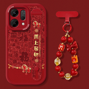 适用opporeno15手机壳防摔opporeno14pro保护套腕带reno13pro硅胶12全包11新年pro支架卡通pro+马年文字外壳