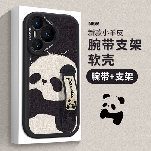 适用华为系列手机壳腕带硅胶套
