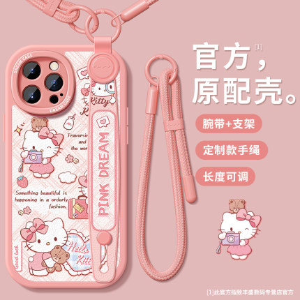 适用苹果16pro手机壳女款15promax保护套腕带14plus防摔硅胶ip13全包12mini挂绳11xr卡通xs可爱猫8/7/6s软壳