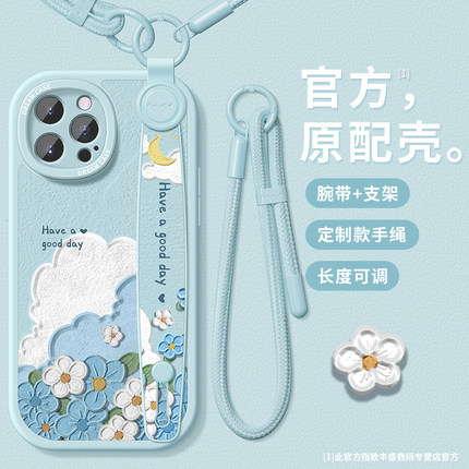 适用苹果15promax手机壳挂绳iphone16保护套腕带支架14plus全包防摔ip13pro硅胶油画花12mini女款11xr软8/7壳