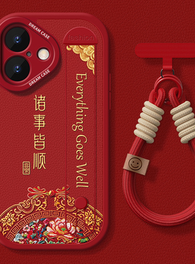 适用苹果16手机壳腕带iPhone15promax保护套新款ip13pro硅胶支架14plus防摔全包12mini好运文字11xr卡通8/7/6