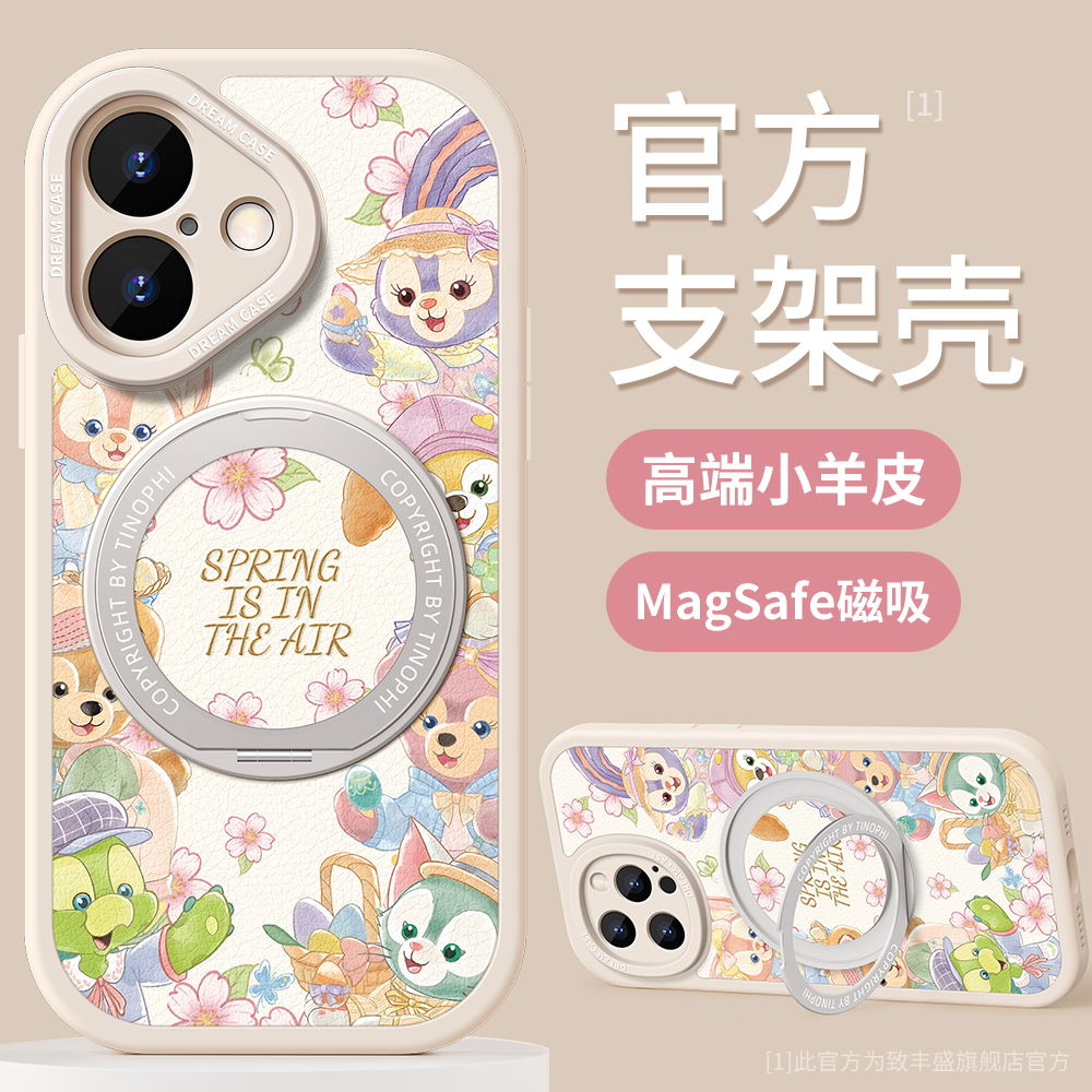 适用苹果16手机壳新款iphone17promax保护套磁吸支架ip15pro硅胶防摔14plus女款苹果Air全包迪士尼派对简约壳