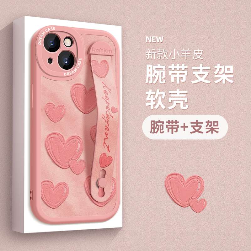 简约爱心适用苹果15手机壳14plus女款14promax腕带全包12硅胶iphone13套7plus防摔mini新款11外壳6p小羊皮xr-封面