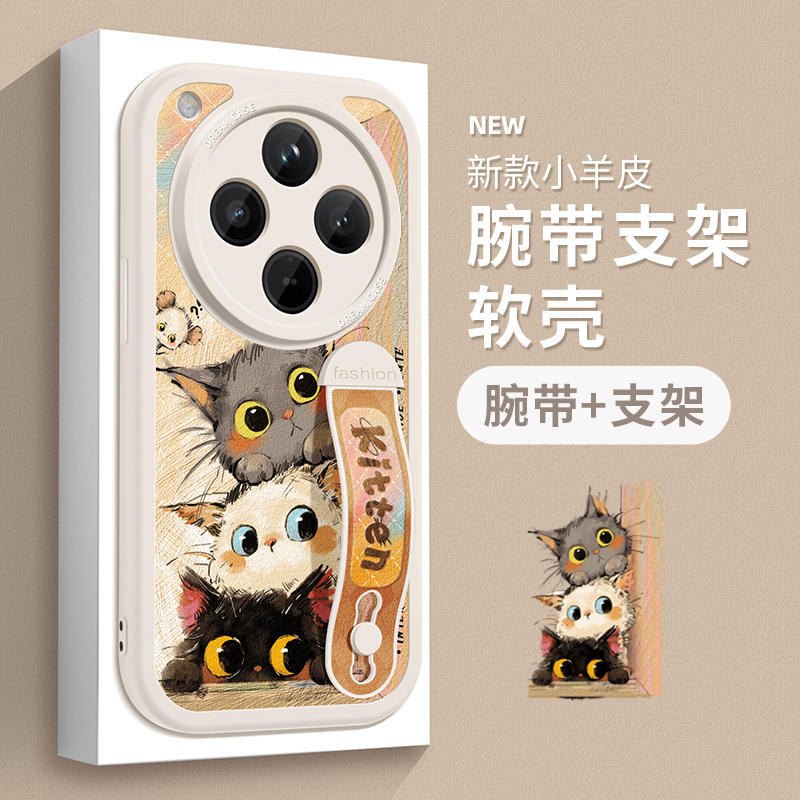 oppofindx8手机壳腕带硅胶