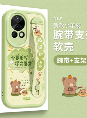 适用华为nova13pro手机壳新款nova12保护套腕带11ultra支架硅胶10por全包防摔9磨砂8卡通7活力版文字6/5i外壳