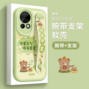 适用华为nova13pro手机壳新款nova12保护套腕带11ultra支架硅胶10por全包防摔9磨砂8卡通7活力版文字6/5i外壳